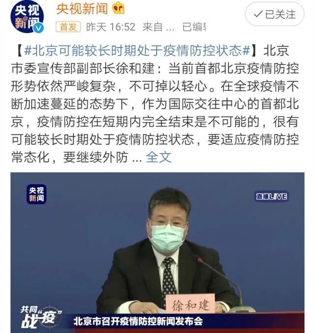 「暖先生格调」7省尚未宣布开学,其中2省又出新状况,短期开学无望让人忧