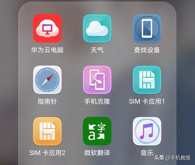 为什么有的手机出厂会自带APP，而且90%都用不上？