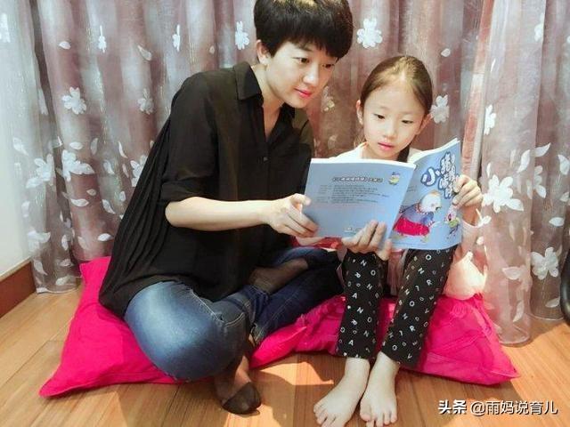 「你的育儿经」亲子共读的重点不在于“读”，而在于“陪伴”和“成长”