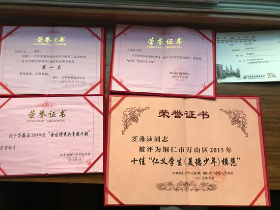 [你的育儿经]万家里：好家风孕育出“最美科学教子家庭”