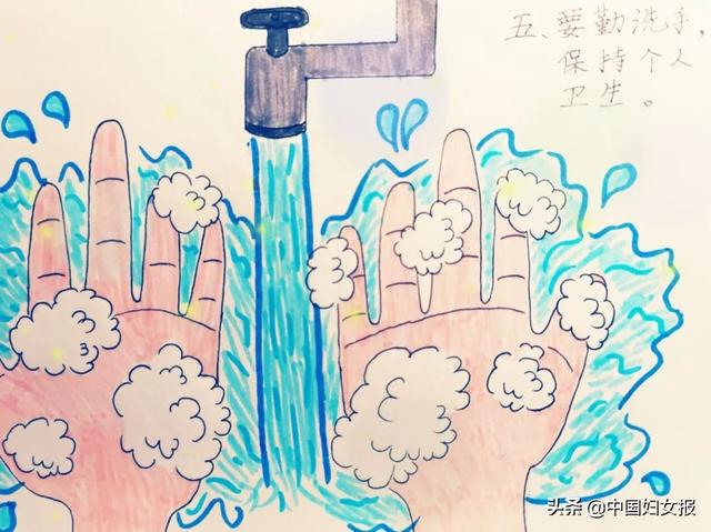 「中国妇女报」特殊时期 特别家教 | 战“疫”读起来（十四）