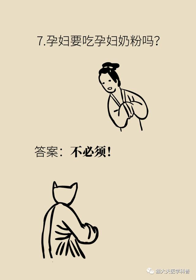 【超级宝妈】谁说螃蟹、雪糕、柿子孕妇不能吃！真正忌口的是这些 | 科普患教