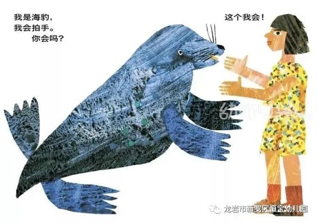 『你的育儿经』「恒宝幼儿园」停课不停学，成长不延期（三）