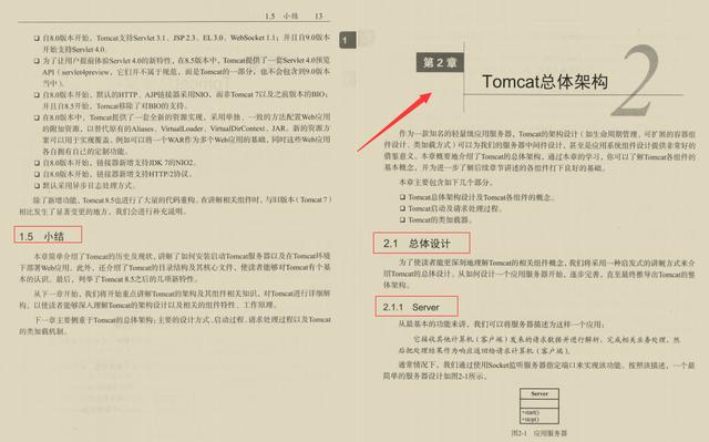 惊艳！阿里Tomcat笔记上线7天Github就已标星57K