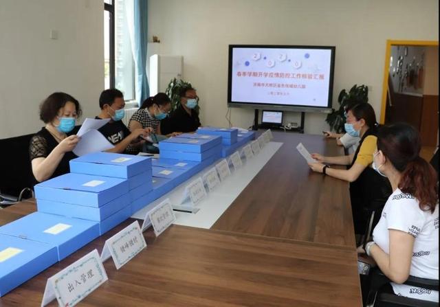 超级宝妈|只待你归来！天桥区金色悦城幼儿园春季开园核验完美收官