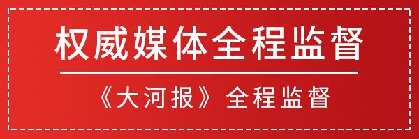 定了！事关已买房的郑州人……