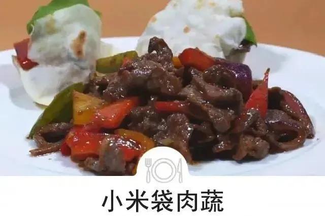 小米|剩饺子皮也能做出美味！这样搭配，补充营养，又强免疫