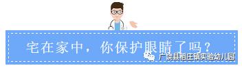 [你的育儿经]「家园联动」假期在家“宅”“童”样也精彩第十期悦美编辑部