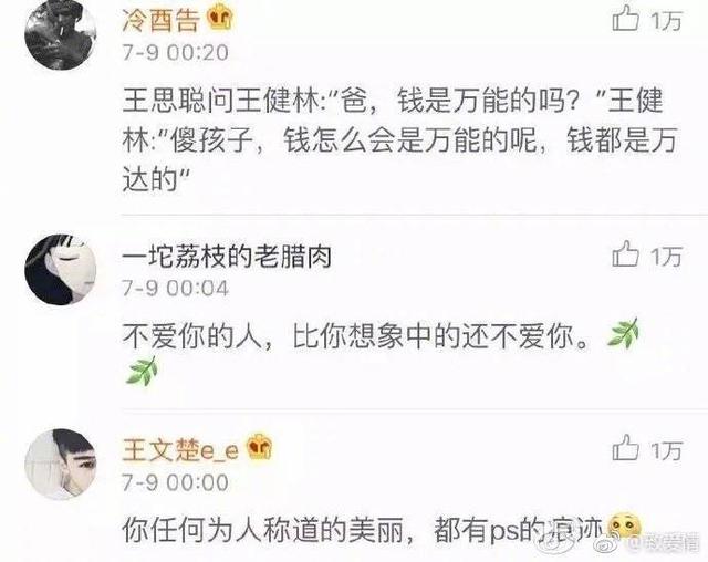 90后的我们？长大变得成熟了以后 才知道这些可能是真的