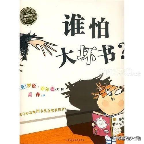 「你的育儿经」「马上就办 真抓实干」明溪县实验幼儿园亲子在线学（五）