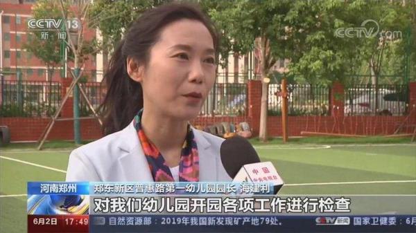 光明网|郑州首批幼儿园开学 多措施确保安全返园