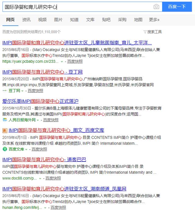 【超级宝妈】一门之隔，母亲目睹三个月大女婴死亡过程却无动于衷，原因何在？