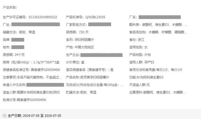 超级宝妈■每个孕妇都要补钙吗？如何选择适合孕妇的钙剂？有哪些小窍门？