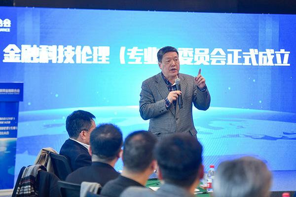 主体性|浙江成立首个省级金融科技伦理委员会，倡议“稳妥创新”