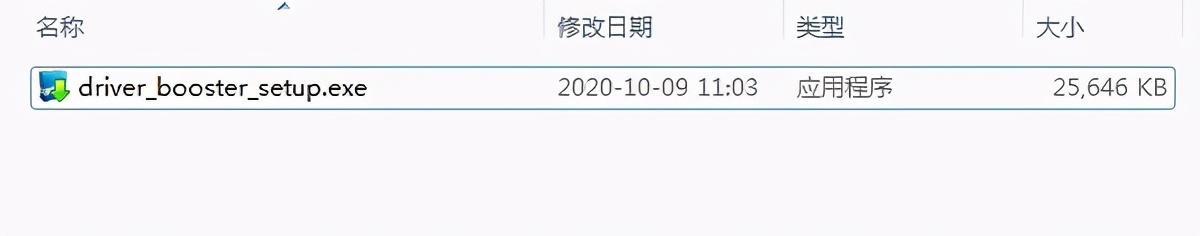 一款非常强大的电脑驱动管理软件，有效帮助用户检测更新驱动程序