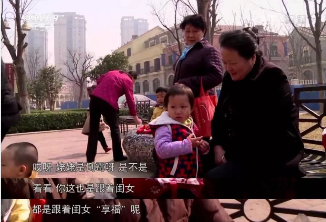 夕阳下的彩虹■「我妈在，我才敢生娃」，有一种爱叫姥姥带娃