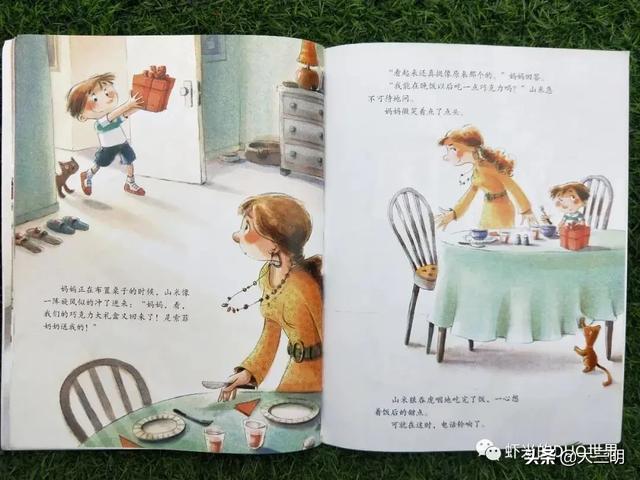 超级宝妈▲【家园携手】贴心云陪伴 童年不“童”样（三十二）