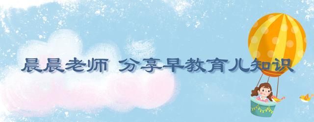 超级宝妈|抓住2~4岁记忆力关键期，5个小游戏每天10分钟，让孩子记忆力超群