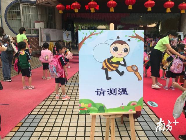超级宝妈|图集|宝贝们回来啦!广州从化幼儿园返园开学