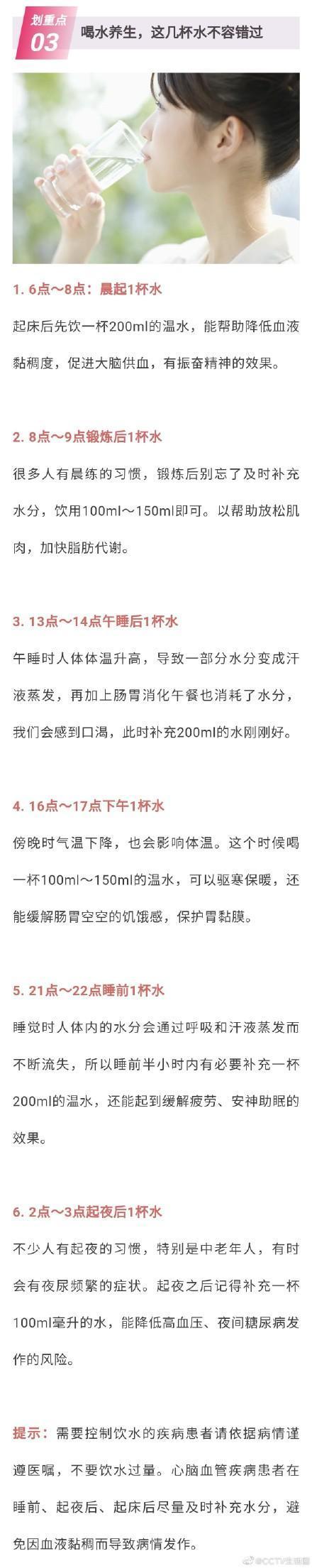 纯净水|自来水、矿泉水、纯净水、山泉水……究竟喝哪种水更好？答案出乎意料