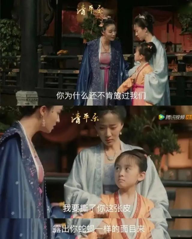 【开心的笨小孩】大宋最快乐的姑娘，为何结局如此凄凉？