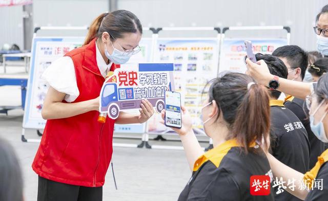 幸福|南通崇川幸福街道：数字赋能“码”上学，让党史学习教育“声”入人心