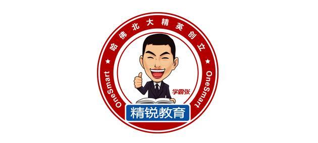 幸福大联盟|家庭教育中，教会孩子怎样在有限的时间里做更多的事