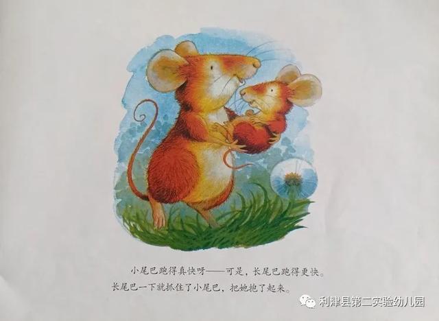 你的育儿经▲小班绘本推荐《一直爱你，永远爱你》