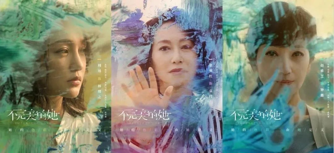 暖先生格调@《不完美的她》:没有人是满分妈妈,但请配得上孩子的一声“妈妈”。