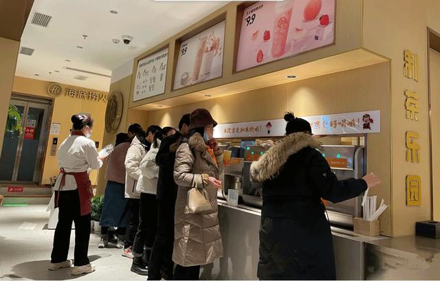 海底捞，开奶茶店了