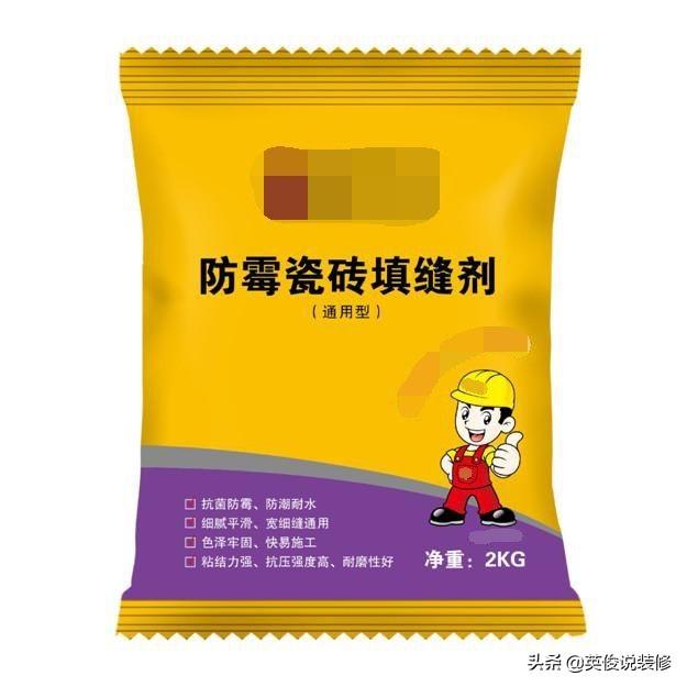 你家瓷砖缝发黑了，多半是材料用错了，填缝材料怎么选？