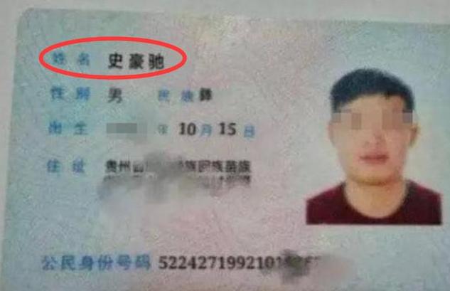 你的育儿经：老一辈人给娃取名：“男不带天，女不带仙”，不是迷信有科学依据