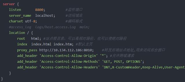 Vue实战091：Vue项目部署到nginx服务器