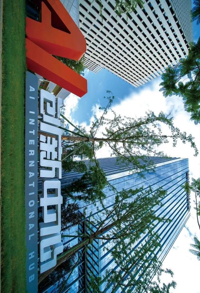 你好，这里是中和