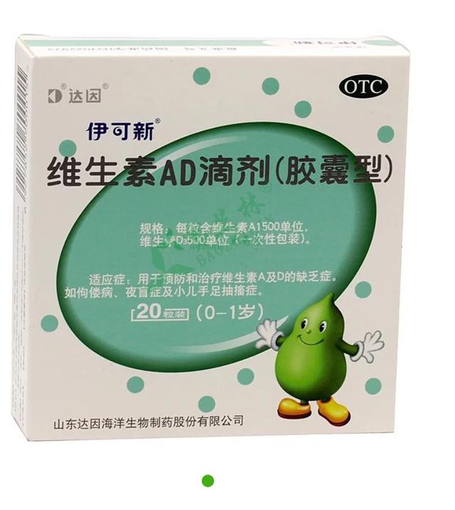 你的育儿经：再聊儿童补钙产品
