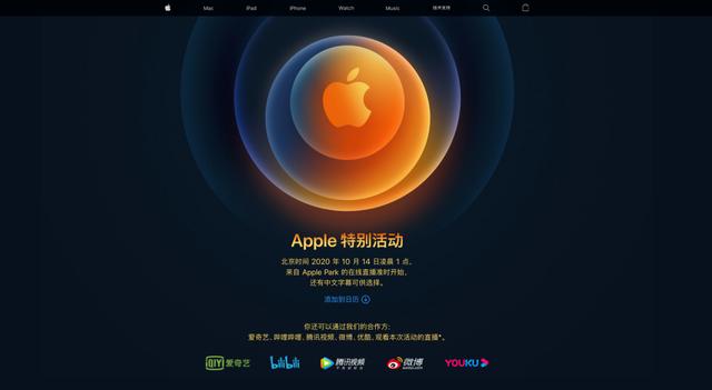 纠结了！iPhone12系列无缘120Hz高刷，你还会买吗？