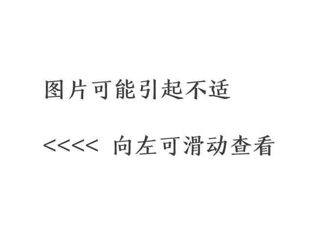 它是人体中最「硬」的组织，越早重视越省钱