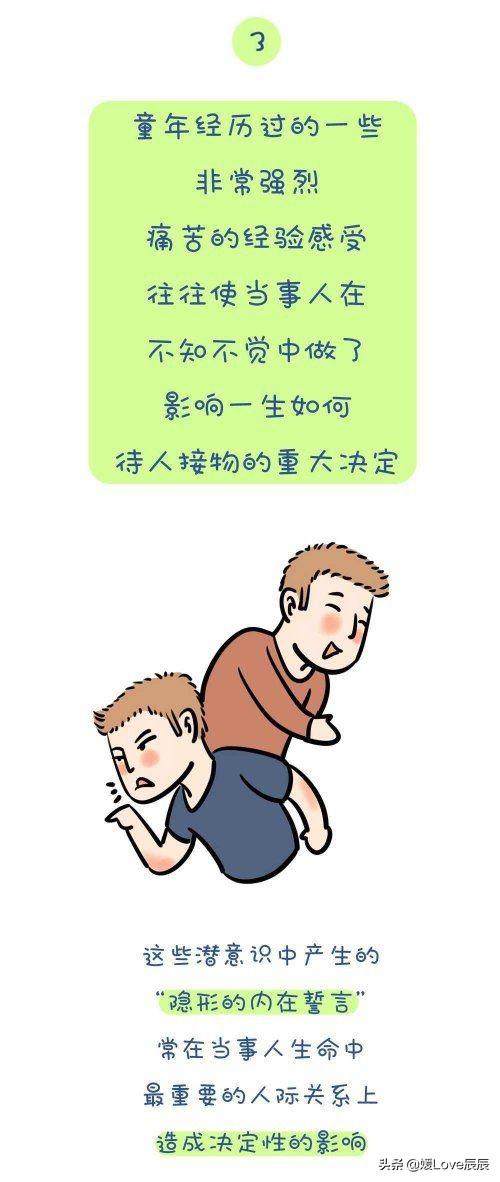 你的育儿经▲我是媛媛：原生家庭的“状态”直接影响了人生的“状态”