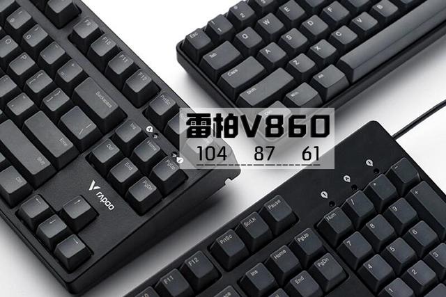 樱桃轴、加厚PBT键帽，雷柏的第一款60%机械键盘没让我失望