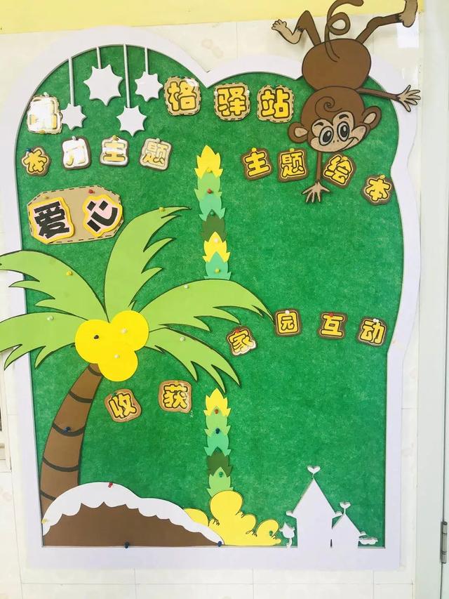 齐鲁东营资讯|开学啦 我们不见·不散