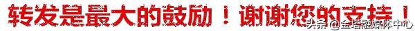 金塔县3家幼儿园被认定为普惠性民办幼儿园，快来看看