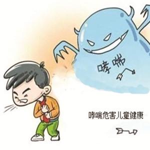 你的育儿经|关注肺健康 儿童哮喘需重视