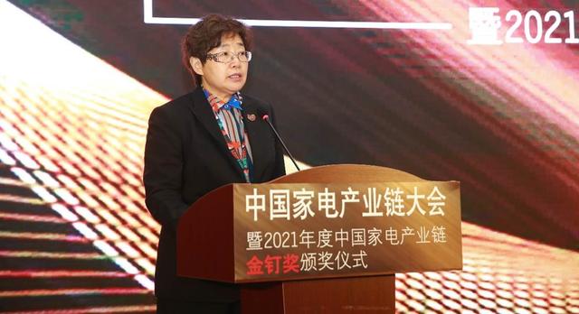 产业链|AWE家电产业链大会聚焦“核心“升级全球产业链