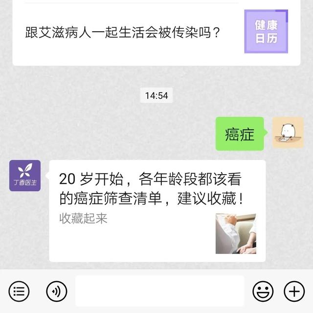 为什么肝癌一发现就是晚期？