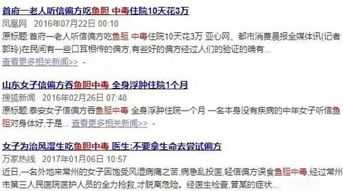 「你的育儿经」健康部落｜一岁以内宝宝不能吃蜂蜜？这10个饮食禁忌要注意