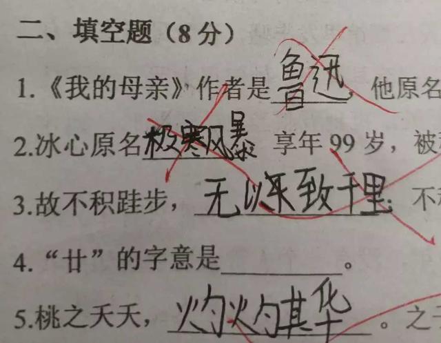 你的育儿经@也不知道孩子在幼儿园乖不乖，有没有听老师话，网友看完嘿嘿大笑