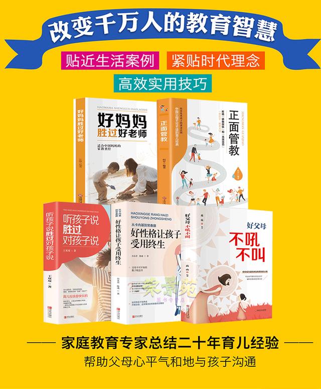 你的育儿经@什么是好的教育、好的修养？杨绛先生的感悟，值得每一位家长收藏