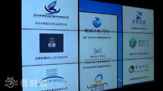 飞机|苏州制造牵手中国商飞 航空产业蓄势待飞