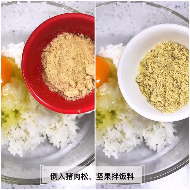 #你的育儿经#米饭新吃法,换种方式做辅食,你的宝宝也会爱上吃饭