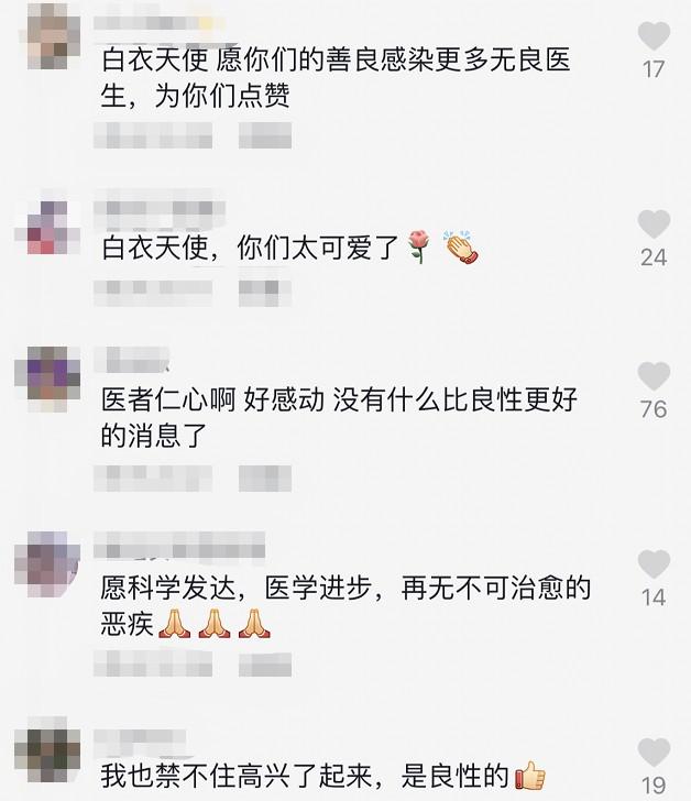 “哇哇哇哇哇！”杭州医生的吼叫看哭千万网友：全世界最动听的话